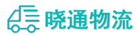 成都到岚皋县物流公司